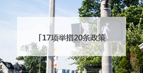 17项举措20条政策 杭州发布建设人工智能创新高地新“路径”